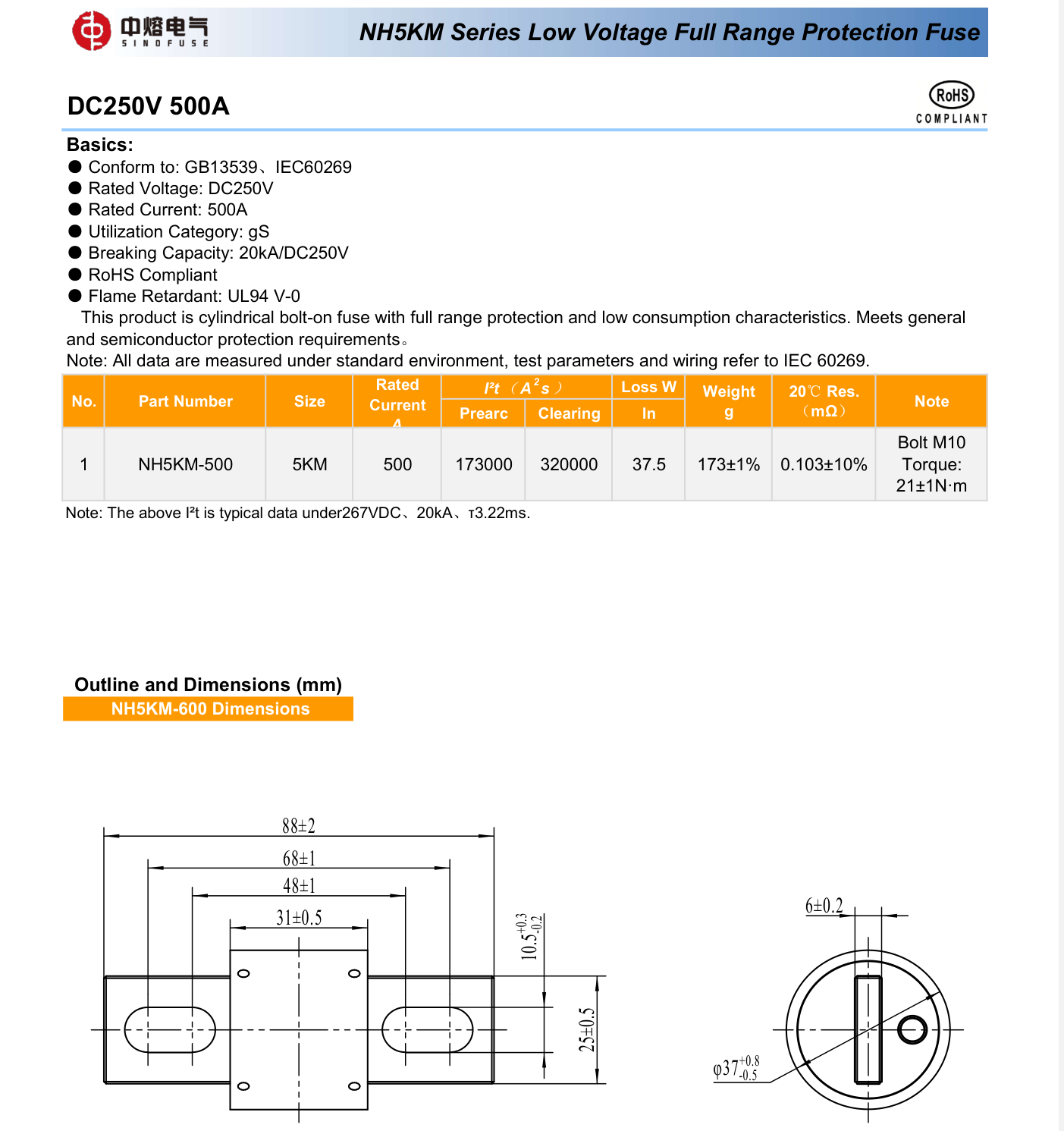 SINOFUSE NH5KM-500 500A DC250V Fuses (10 Pieces)