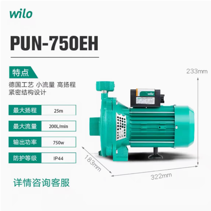Wilo PUN750EH Automatic home booster pump