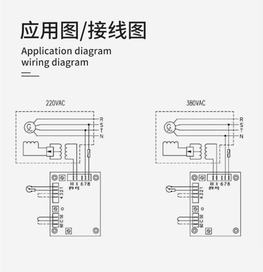 SX460 AUTOMATIC VOLTAGE REGULATOR (2 Pieces)