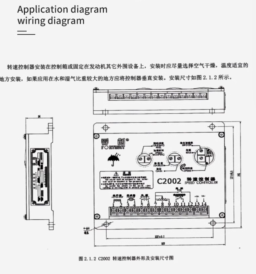 C2002 speed control board new Floatron diesel generator set accessories electronic speed controller intelligent governor
