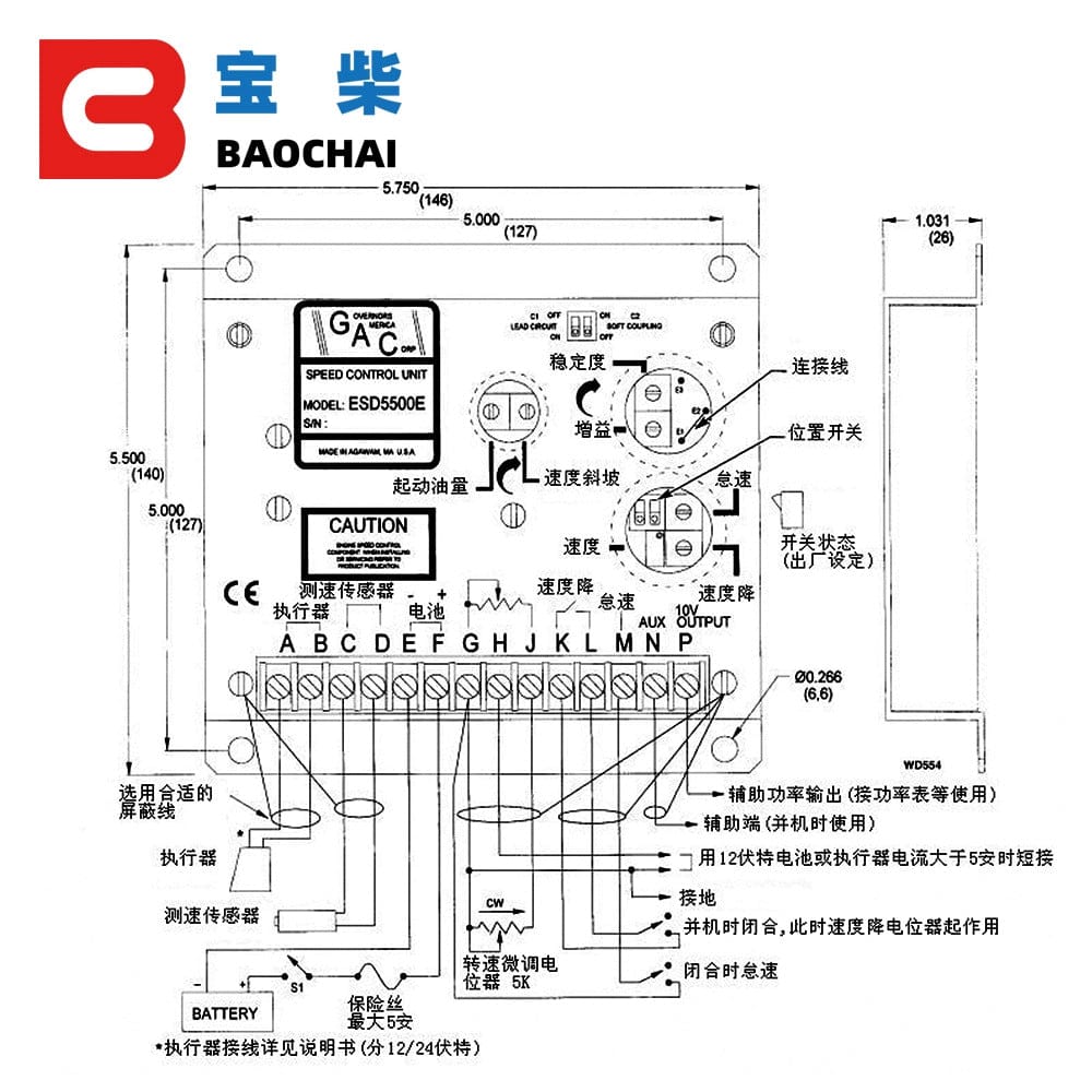 BAOCHAI BAOCHAI GAC ESD5500E DC Electronic Governor Diesel Genset Speed Controller