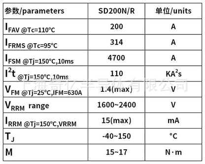 Bro-Electric Rectifier controller module:  SD200N16PC SD200R20PC SD200R24PC (3 Pieces)