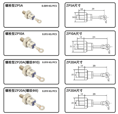 Bro-Electric Spiral diode control tube: ZP5A / ZP10A / ZP20Aφ10 / ZP20A / ZP30A / ZP50A / ZP100Aφ16 / ZP200A /  ZP300A / ZP400Aφ20 / ZP400Aφ30 / ZP500A / ZP600A