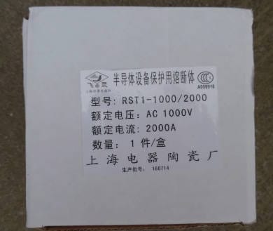 Bussmann RST1 1600A 1000V 3pcs SDQTC RST1 1600A 1000V Fuses