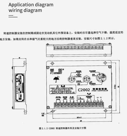 Fortrust speed control board C2002 speed control board new Floatron diesel generator set accessories electronic speed controller intelligent governor