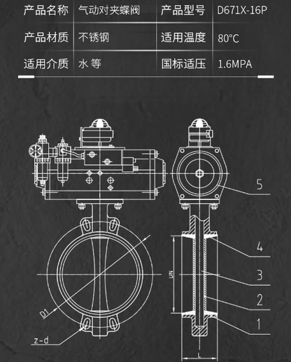 HUGONG Valve HUGONG D671X-16P DN50 Stainless Steel Soft-Sealing Pneumatic Butterfly Valve