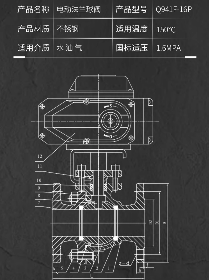 HUGONG Valve HUGONG Q941F-16P DN15 Electric flange 304 stainless steel ball valve high temperature corrosion resistant switching valve