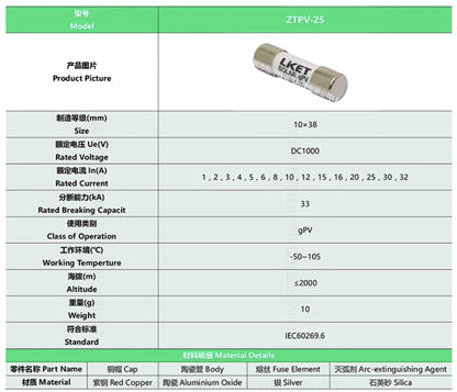 LKET LKET DC1000V ZTPV-25 R015 10*38mm Fuse