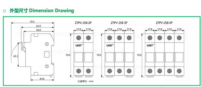 LKET LKET ZTPV-25B DC1000V 10*38MM Fuse Holder