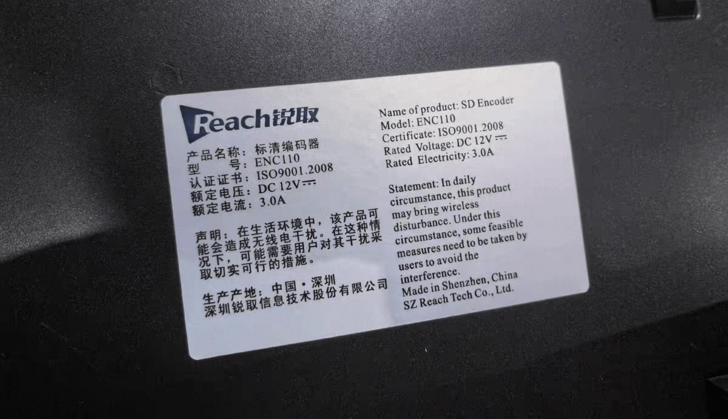 Reach Reach ENC110 SD H.264 HP Video Encoder, 128Kbps-10Mbps Bandwidth Control, RTSP/TS IP Streaming, Low Latency