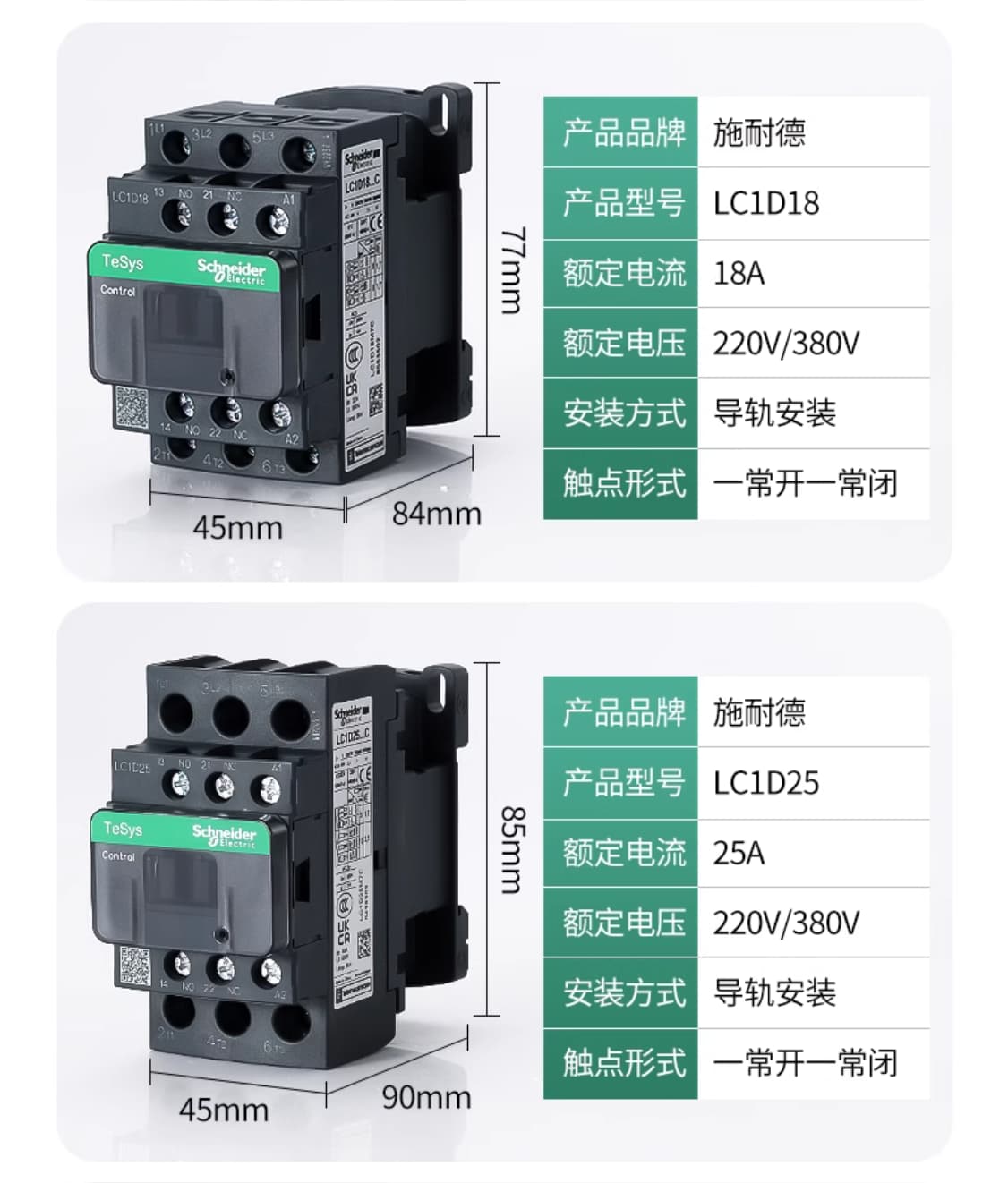 Schneider Schneider LC1D32 Contactor