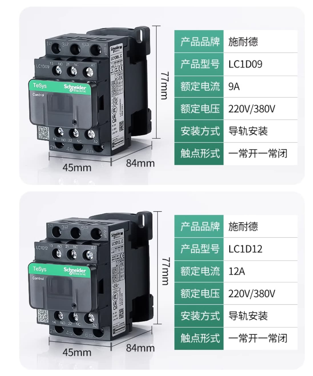 Schneider Schneider LC1D32 Contactor
