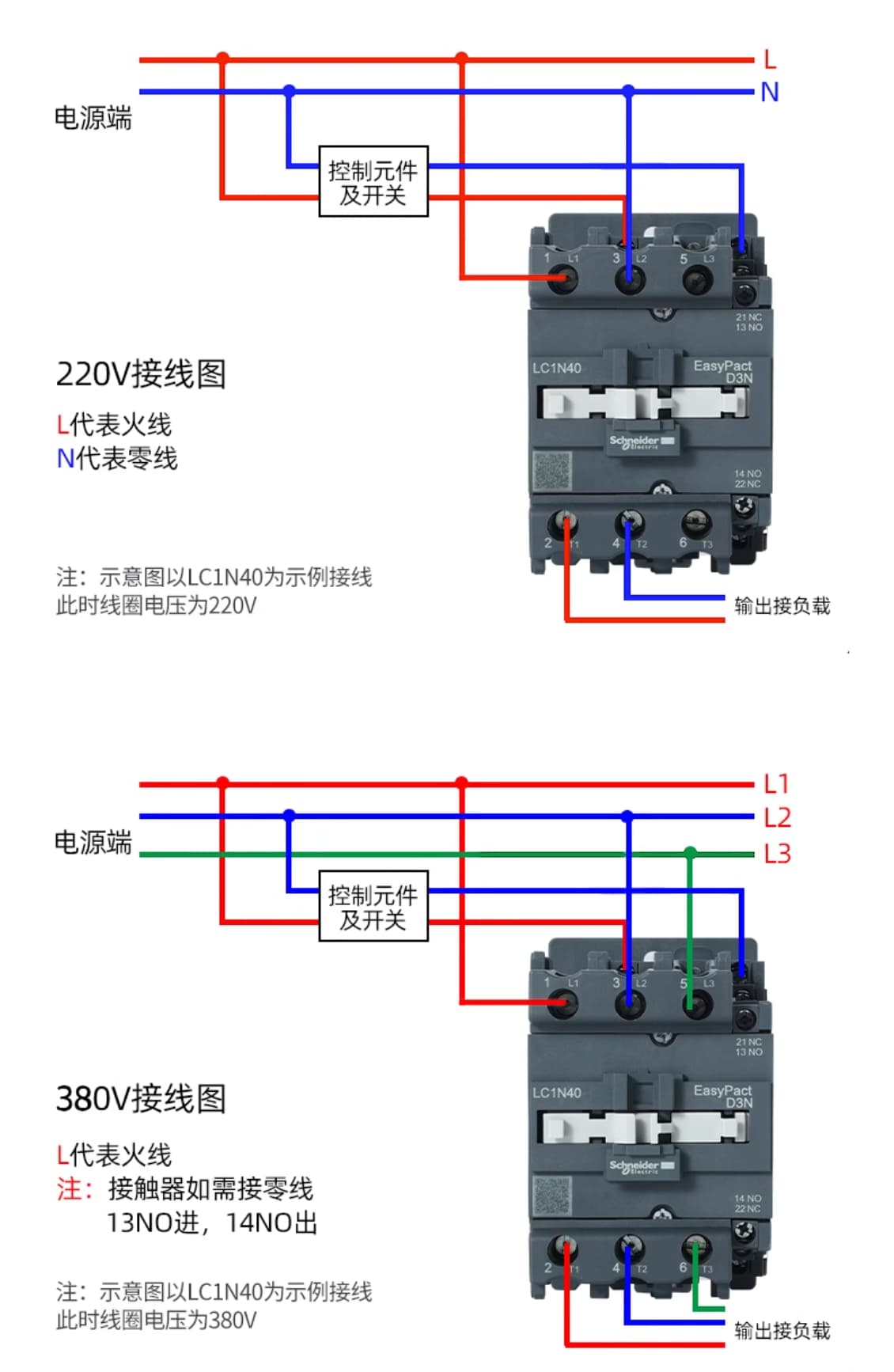 Schneider Schneider LC1N0610 Contactor