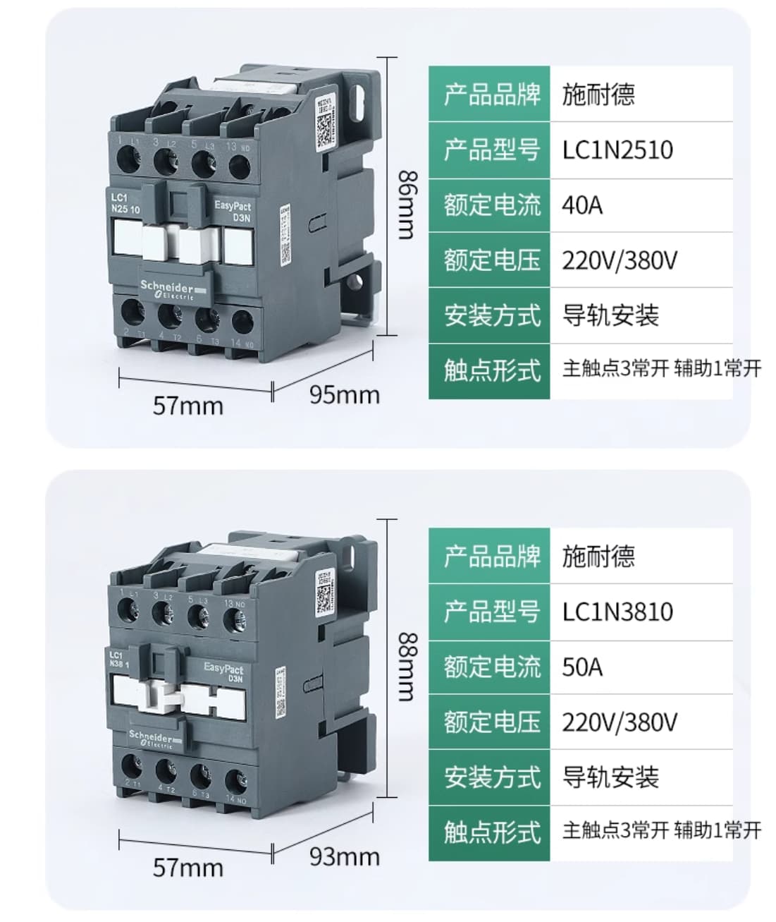 Schneider Schneider LC1N1801 Contactor