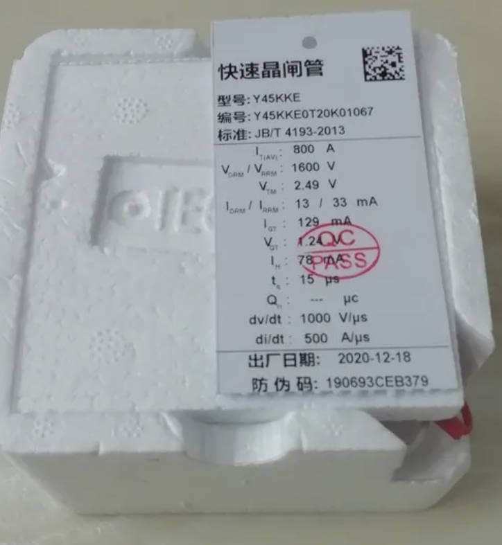 TECHSEM TECHSEM KT44cT Thyristor control tube (3 pieces)