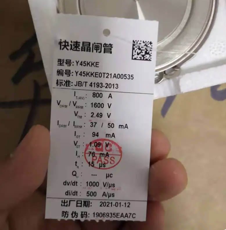 TECHSEM TECHSEM Y76KKG Thyristor control tube (3 pieces)