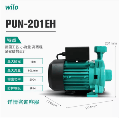 Wilo Wilo PUN201EH Automatic home booster pump